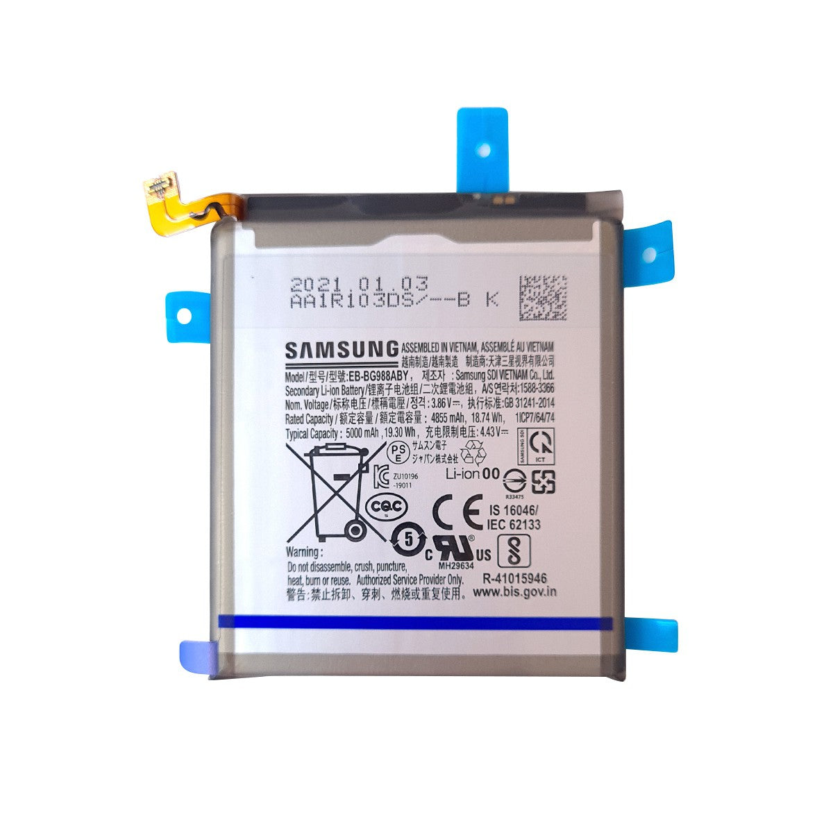 Samsung Galaxy S20 Ultra (SM-G988B) Battery 4855mAh GH82-22272A EB-BG988ABY (Gold) Samsung Galaxy S20 Ultra (SM-G988B) Battery 4855mAh GH82-22272A EB-BG988ABY (Gold)